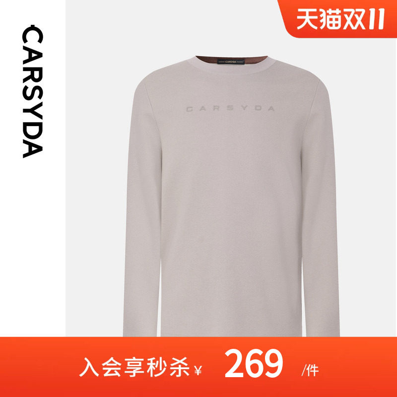 【100%羊毛】CARSYDA珈仕达男秋季时尚字母卫衣式圆领针织羊毛衫