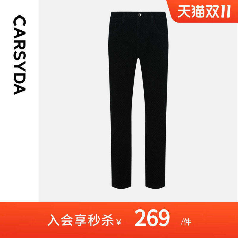 CARSYDA珈仕达秋季新品时尚休闲高级哑光绒面男士直筒牛仔裤
