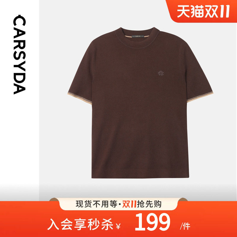 【高品质巴素兰羊毛】CARSYDA轻奢设计师男装毛衣短袖圆领针织衫