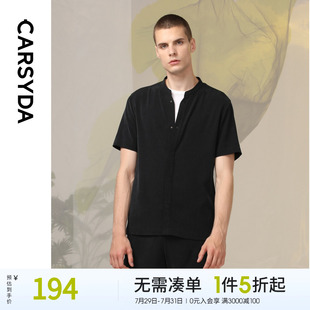 CARSYDA轻奢男装 夏季 新品 高品质三本皱肌理冰爽连套T衬衫