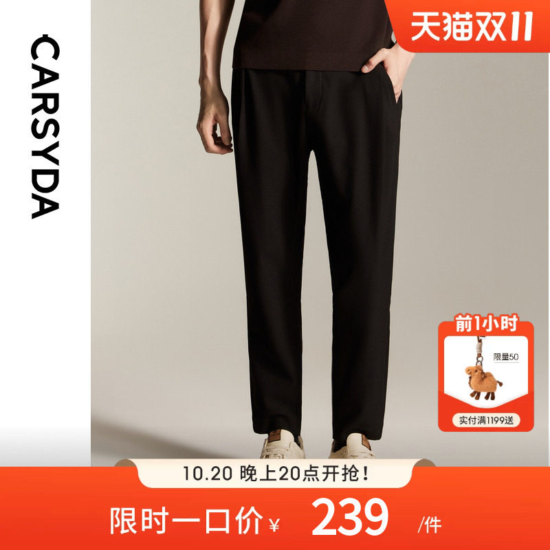 【保暖磨毛】CARSYDA珈仕达男装春季新品时尚高级宽松直筒休闲裤