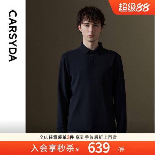 珈仕达品质翻领T秋季新品城市户外男士休闲长袖polo衫