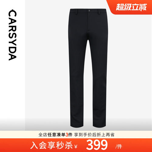 冰感修身夏季新品全新色纺直筒裤