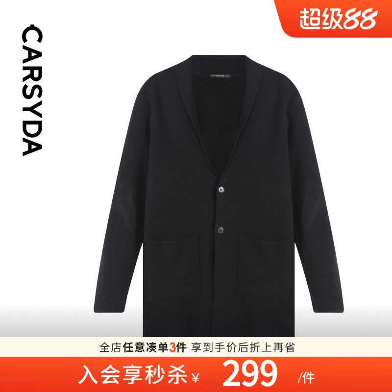 【100%羊毛】CARSYDA轻奢男装外套时尚设计感西装领针织开衫