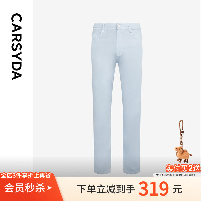 珈仕达高级天青蓝染牛仔新品舒适棉麻九分直筒男士牛仔裤