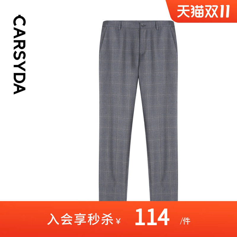 【品质羊毛蚕丝】CARSYDA轻奢设计师裤子 时尚复古灰咖格子西裤男