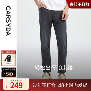 珈仕达品牌男装春季新品时尚轻薄炒盐水洗灰宽松直筒九分牛仔裤