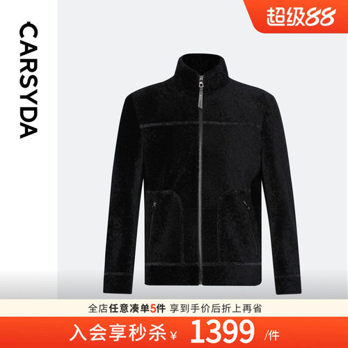 CARSYDA轻奢男装秋冬新品时尚潮流皮毛一体夹克