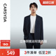 品质易打理铜氨丝西服外套 轻薄休闲便西套装 珈仕达品牌男装 新品