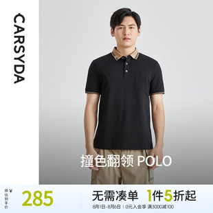 棉针织短袖 美式 撞色翻领T恤合身版 polo衫 夏季 珈仕达男装 新款