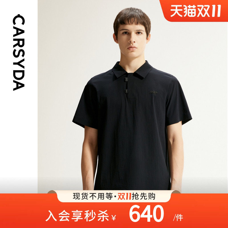 CARSYDA珈仕达男装2026年秋季新品轻薄凉感透气时尚短袖T衬休闲衫