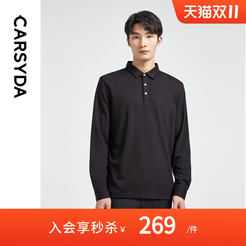 【聚热丝羊绒】CARSYDA轻奢休闲男装秋新款亲肤保暖时尚polo领T恤