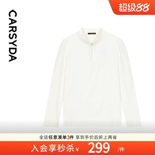 【保暖聚热绒】CARSYDA男秋冬新品时尚拉链半高领卫衣T恤