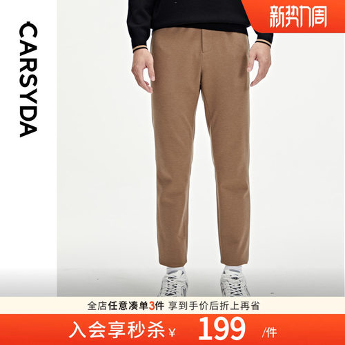 日本设计师CARSYDA牛仔款复古