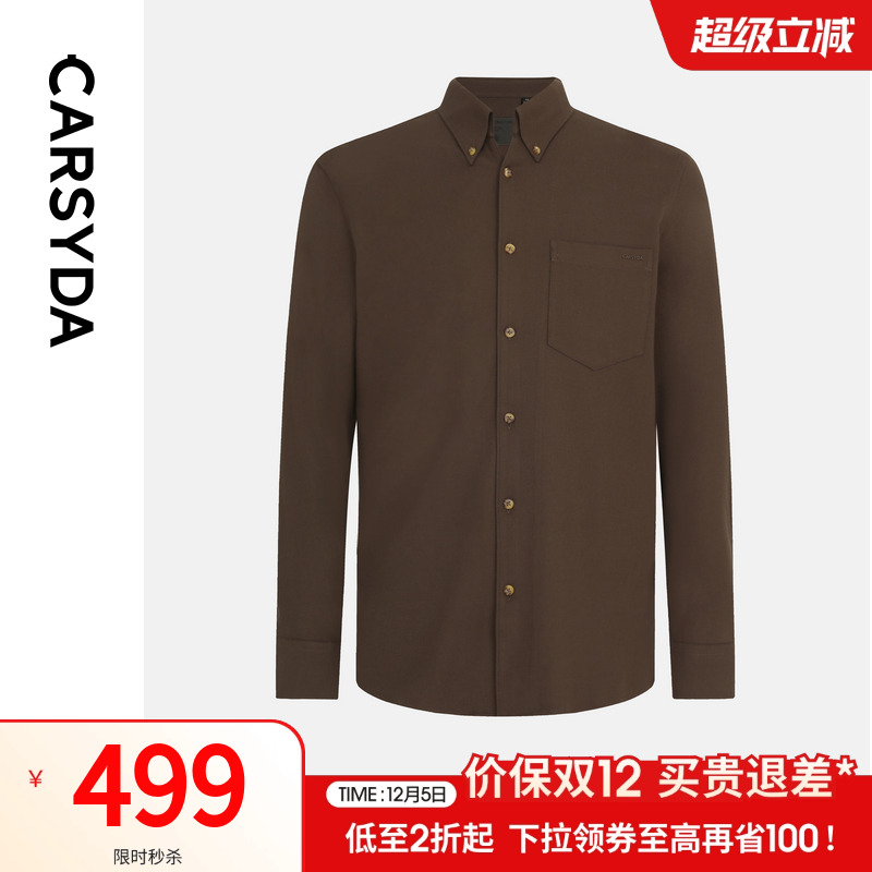 CARSYDA珈仕达男装秋季新品易打理休闲衬衫