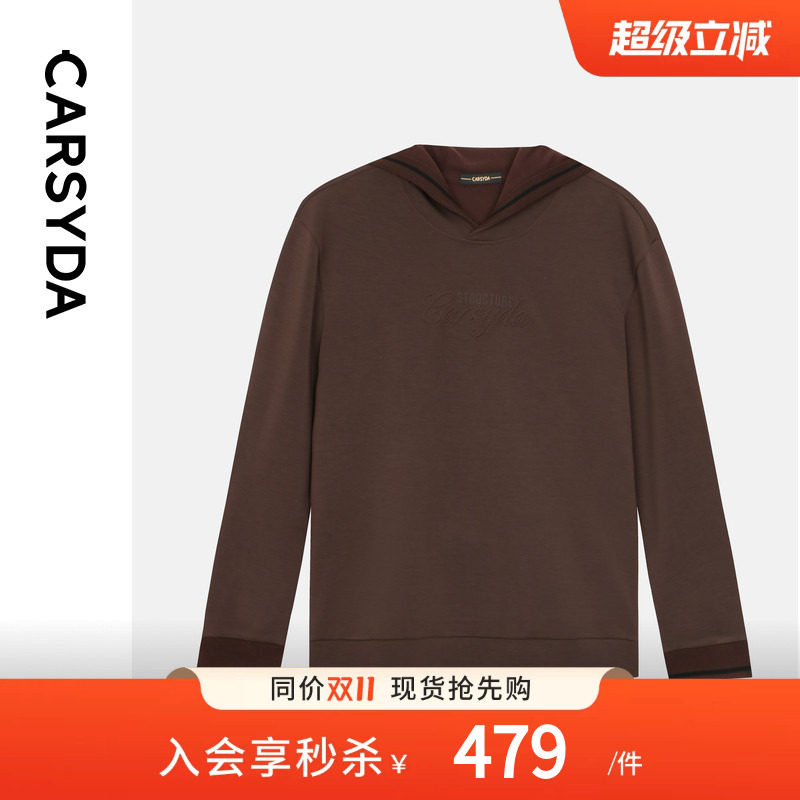 CARSYDA男装秋新品时尚复古美拉德风字母连帽卫衣