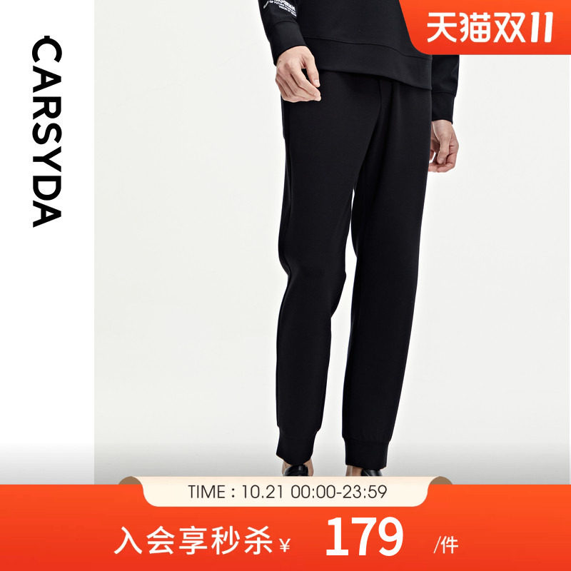 CARSYDA珈仕达男装新品春秋高级羊毛空气层休闲套装合身束脚卫裤