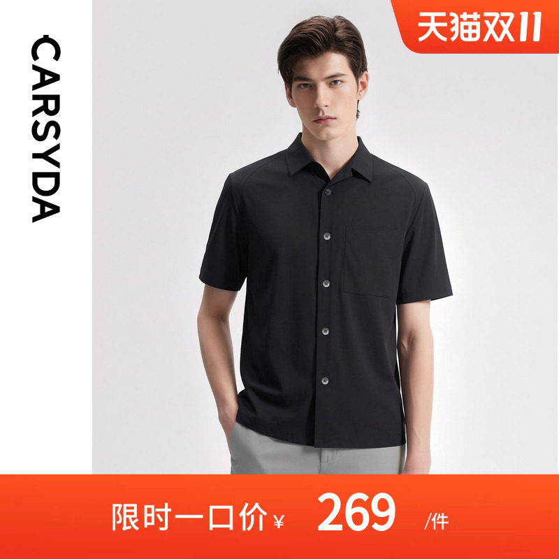 CARSYDA男2026春新款高级古巴领短袖休闲衬衫