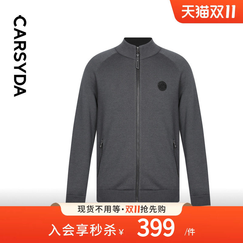【轻感羊毛】CARSYDA轻奢男装夹克设计感棋盘格内里针织外套