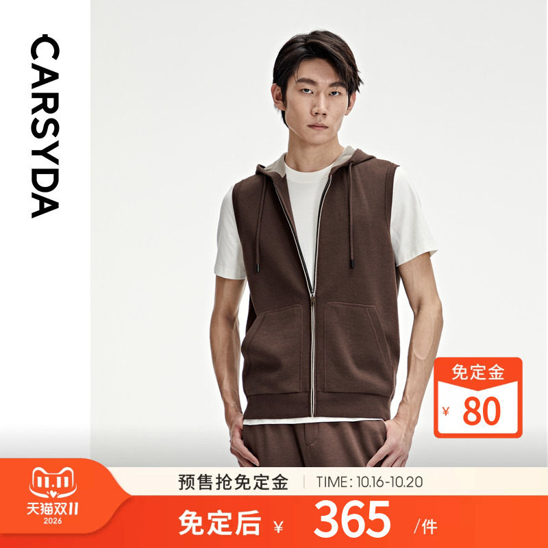 【100%羊毛】CARSYDA男装秋季新品德国双面针织马甲