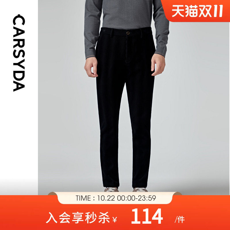 【品质丝绒】珈仕达男装新品春秋款婚礼宴会意式休闲轻套单西裤
