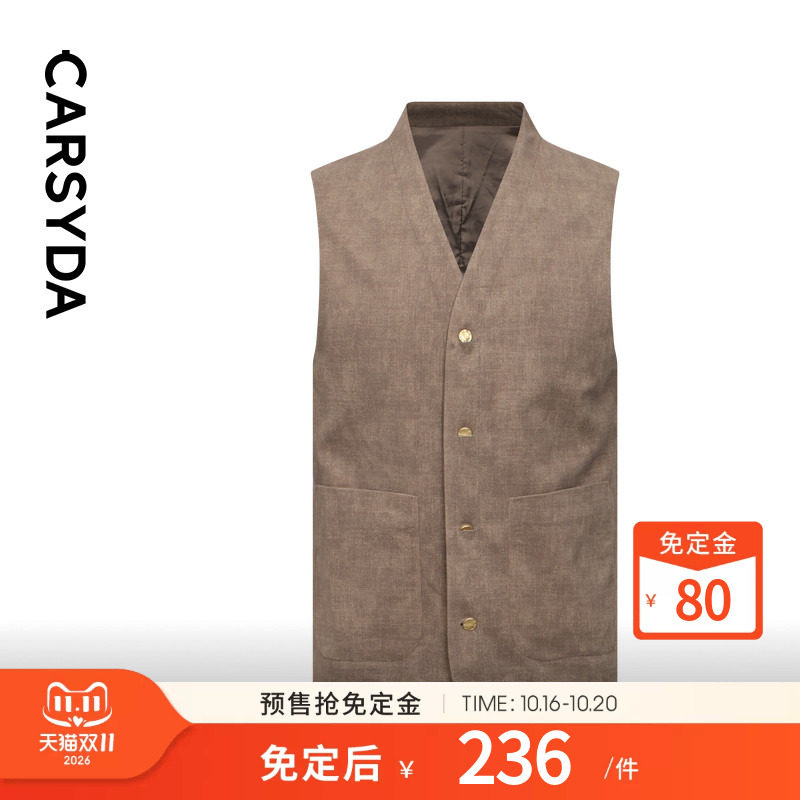 CARSYDA轻奢男装秋新款高级牛仔印花时装绒西装马甲