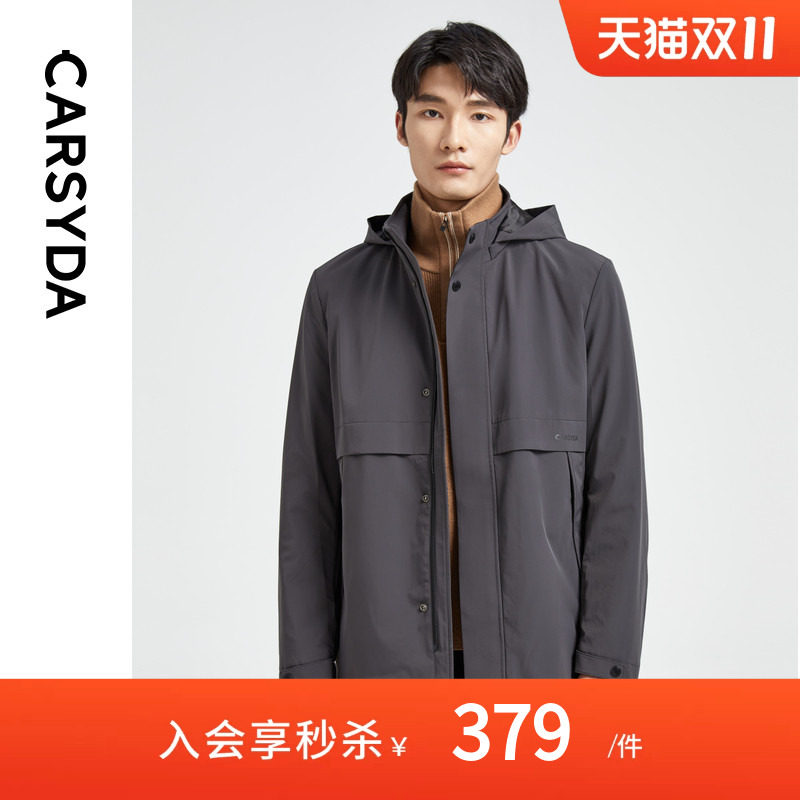 【科技面料】CARSYDA男装秋季新品时尚微户外夹克风衣