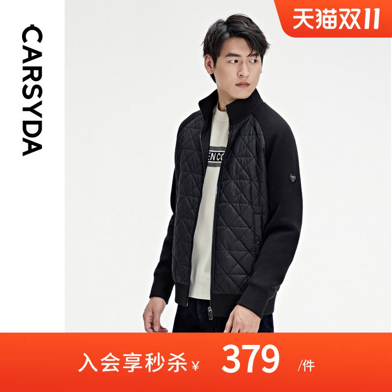 CARSYDA珈仕达轻奢男装秋冬新品时尚拼接立领轻薄棉服外套