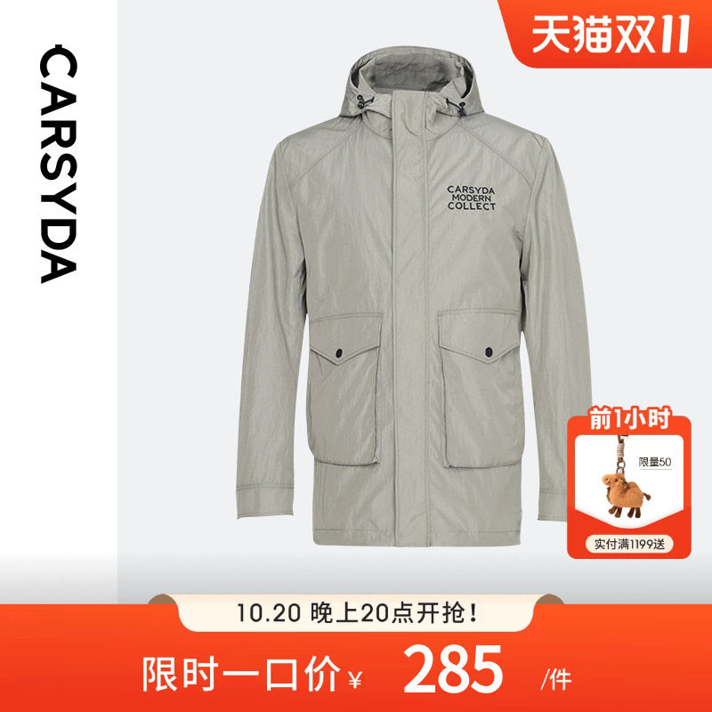 CARSYDA/珈仕达微掉肩连帽工装夹克外套 大口插袋春季新款夹克男