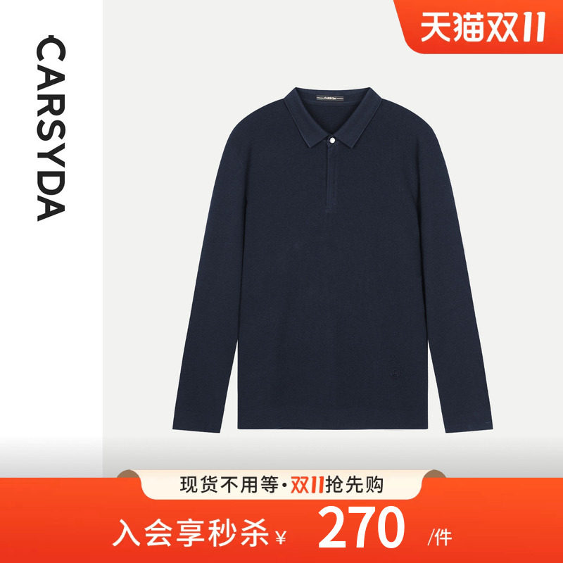 【巴素兰羊毛】CARSYDA男装设计感拉链Polo领针织衫毛衣