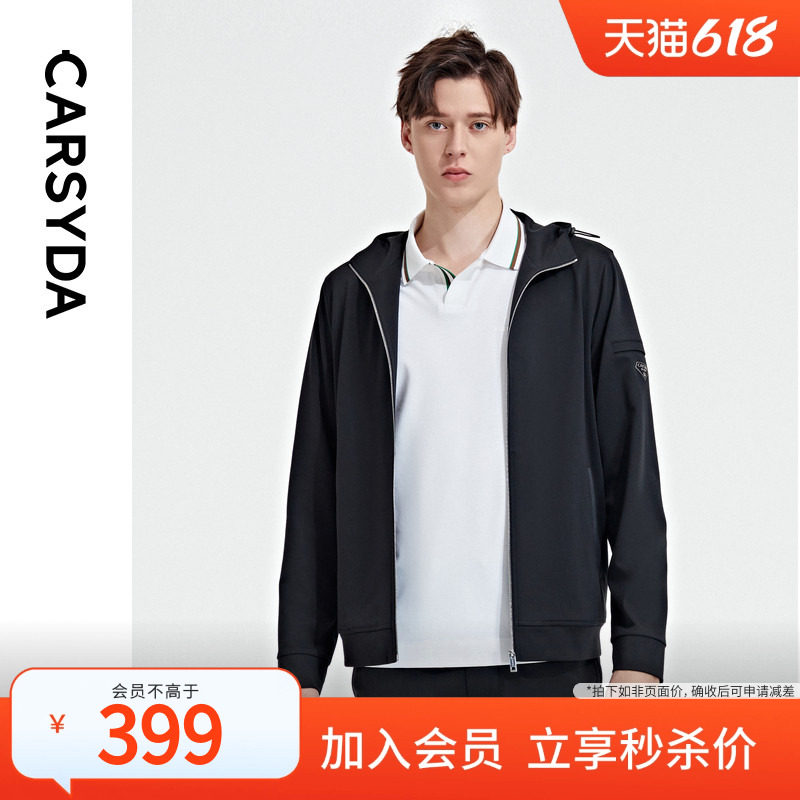 【含桑蚕丝】珈仕达男装夹克秋季新品时尚微户外冰氧丝棉针织外套