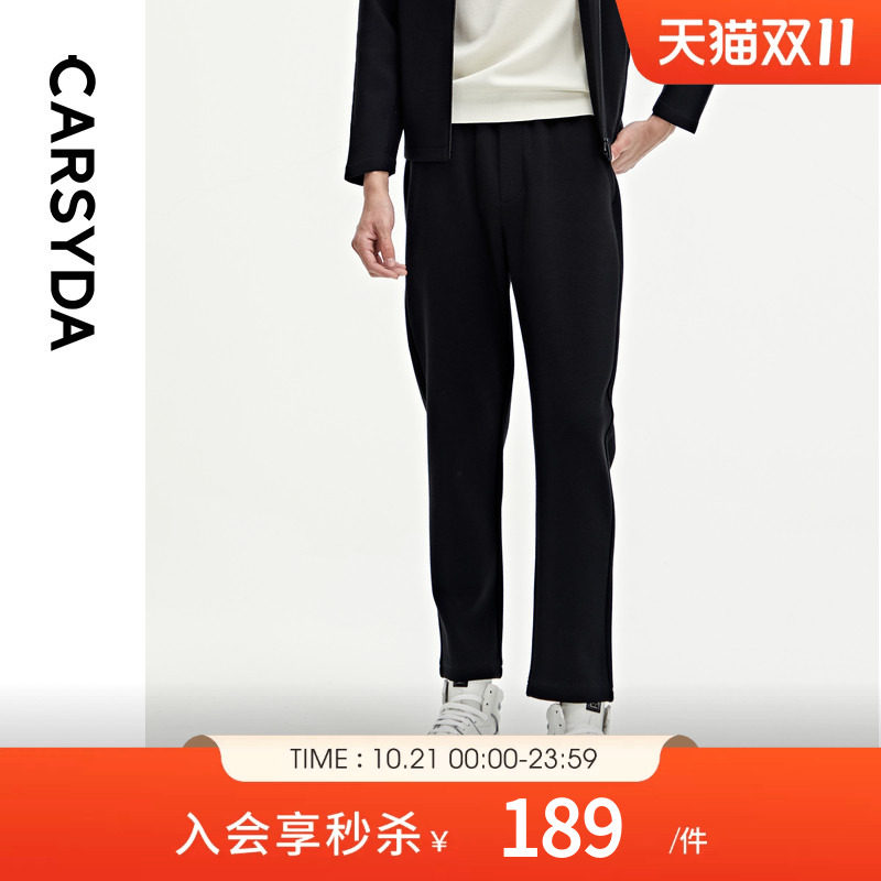 【羊毛】珈仕达轻奢设计师男装卫裤秋季新品针织休闲套裤