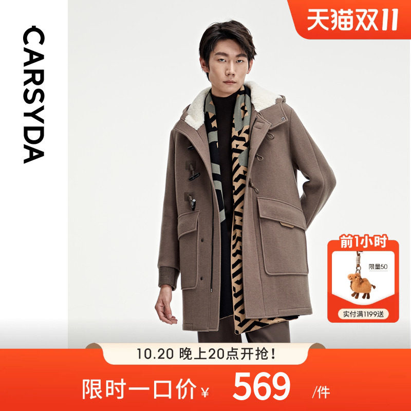 CARSYDA轻奢设计师男装毛呢外套秋冬经典学院风牛角扣羊毛大衣