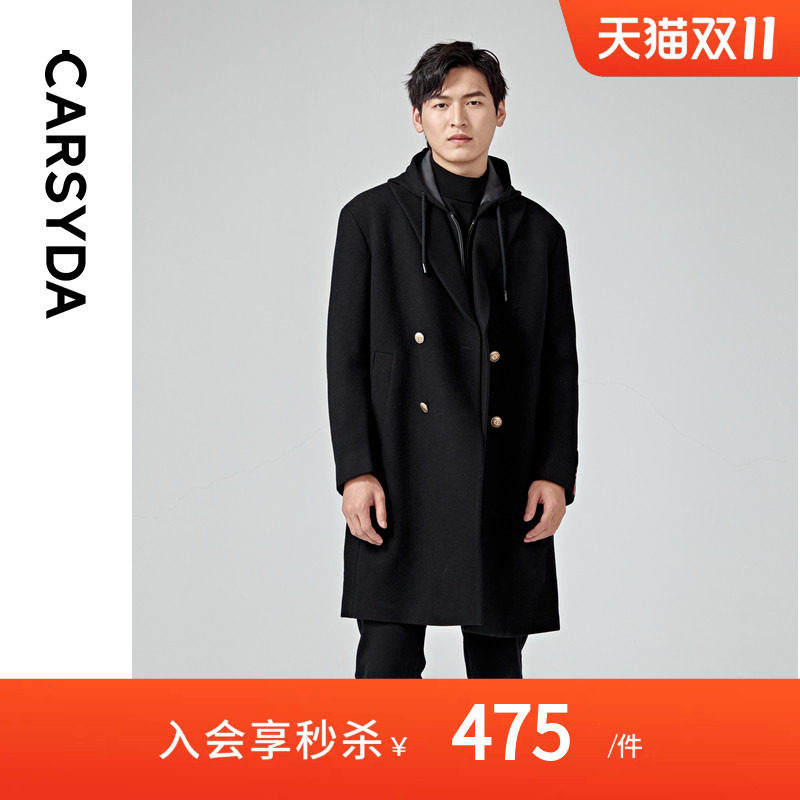 【品质甄选】CARSYDA轻奢男装秋冬新品百搭西装羊毛大衣
