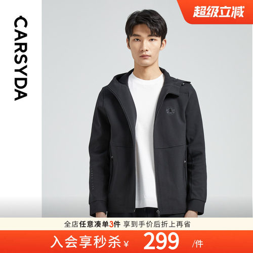 功能轻奢男装CARSYDA秋季