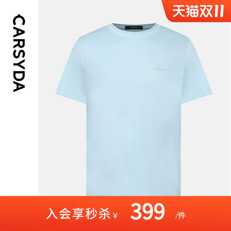 CARSYDA珈仕达男装2026年夏季新品时尚简约圆领针织短袖T恤