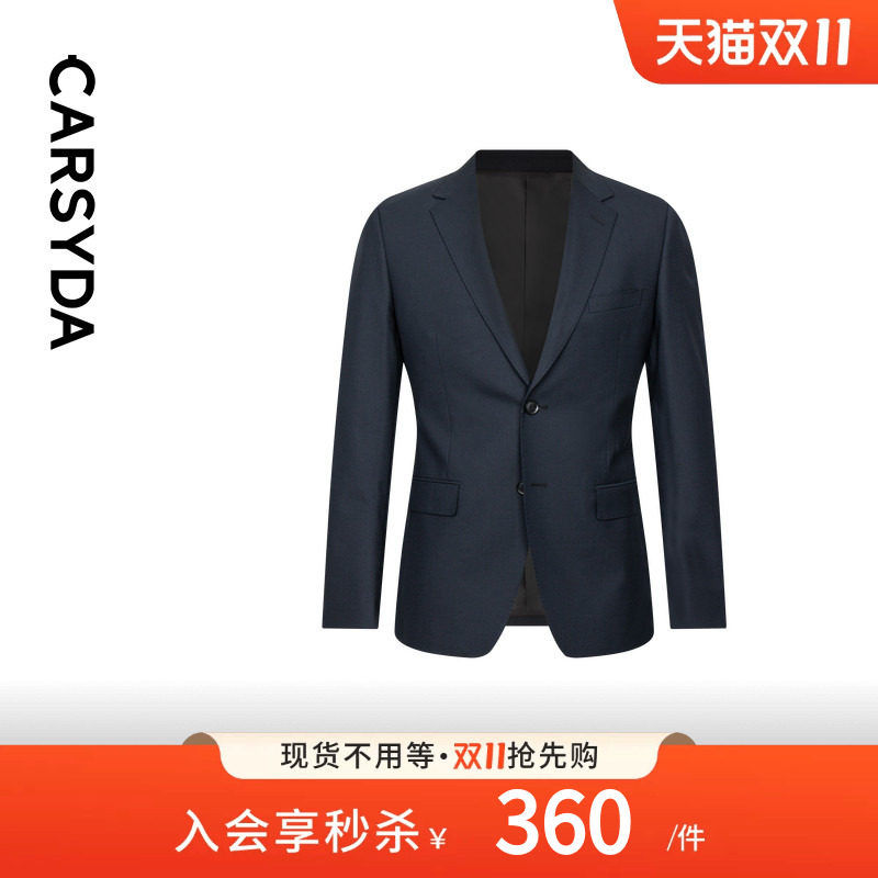 CARSYDA轻奢男装秋新款商务通勤品质羊毛西服外套