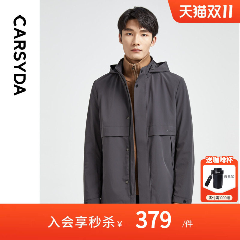 【科技面料】CARSYDA男装秋季新品时尚微户外夹克风衣