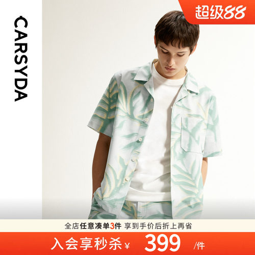 珈仕达男装2026年夏季新品时尚古巴领花卉肌理针织短袖休闲衬衫