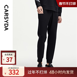 CARSYDA珈仕达男装新品春秋高级羊毛空气层休闲套装合身束脚卫裤