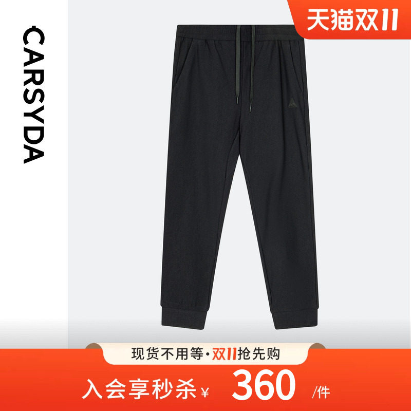 【保暖加绒】CARSYDA珈仕达男装秋冬新品微户外休闲套裤束脚卫裤