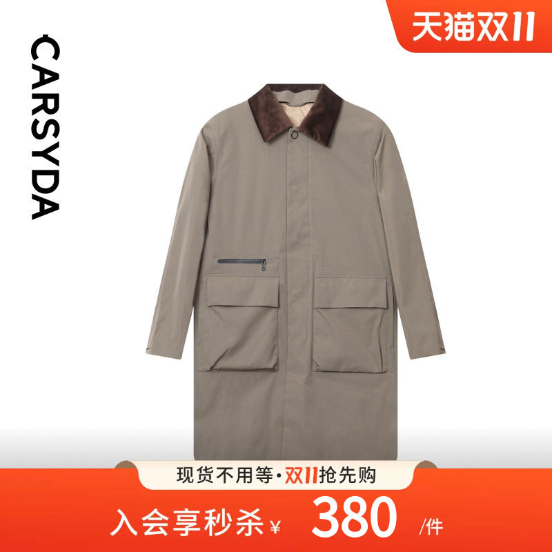CARSYDA轻奢设计师外套男 复古灯芯绒可脱卸翻领中长款工装风衣