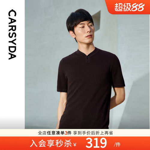 100%羊毛针织衫骑士领