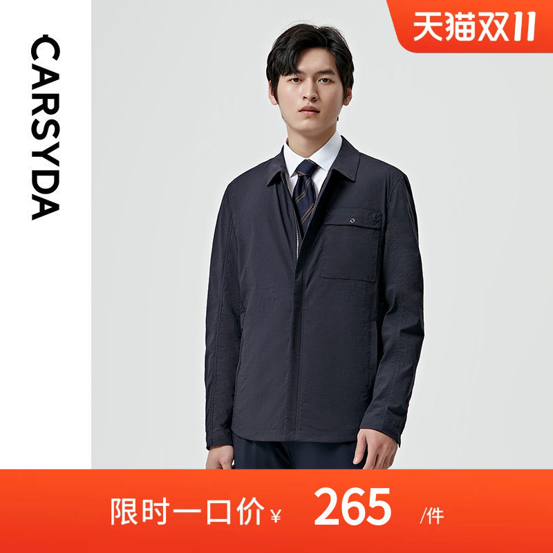 【泡泡纱肌理】CARSYDA轻奢男装工装衬衫夹克 新款翻领休闲外套