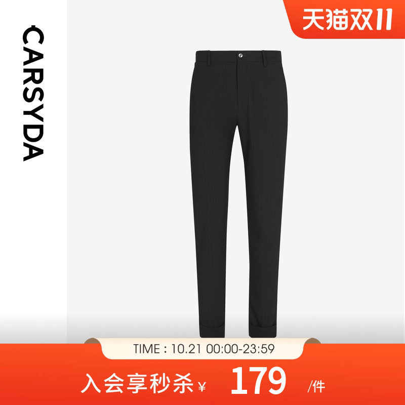 CARSYDA男装新品易打理肌理感三本皱轻套休闲裤