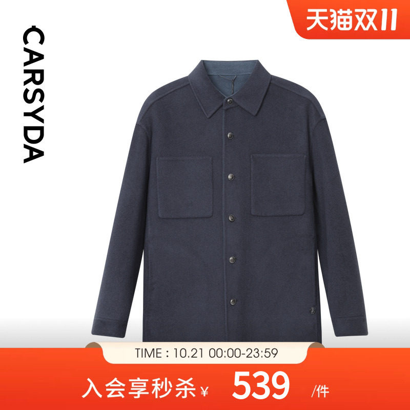 【甄选云朵羊毛】CARSYDA轻奢设计师男装外套高级感衬衫式夹克