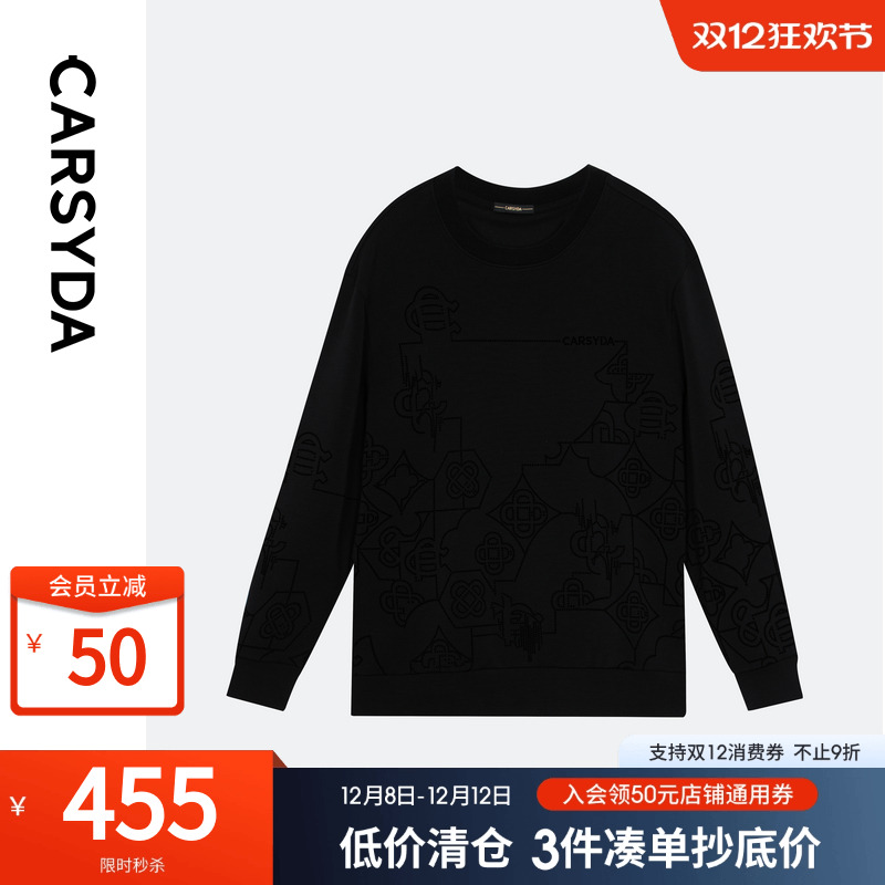 百搭圆领针织T秋季新品卫衣