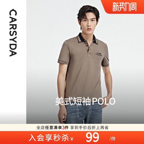 以色列棉复古美式短袖polo衫
