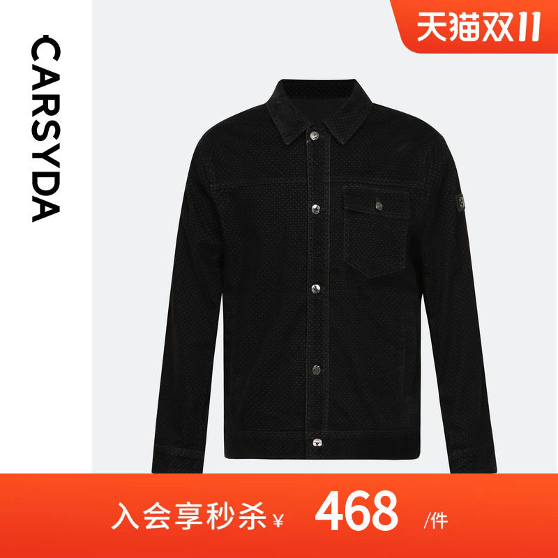 CARSYDA珈仕达秋季新品时尚高级易打理连C植绒男士牛仔外套