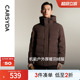 户外防寒保暖连帽羽绒服 时尚 CARSYDA珈仕达轻奢男装 外套冬新品